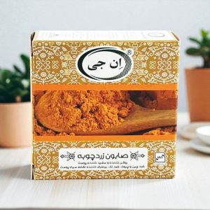 صابون زردچوبه انجی NG