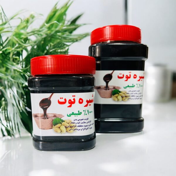 شیره توت