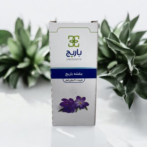 عصاره بنفشه باریج
