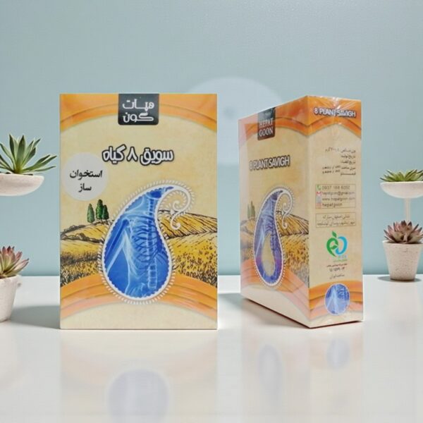 سویق 8گیاه استخوان ساز هپات گون