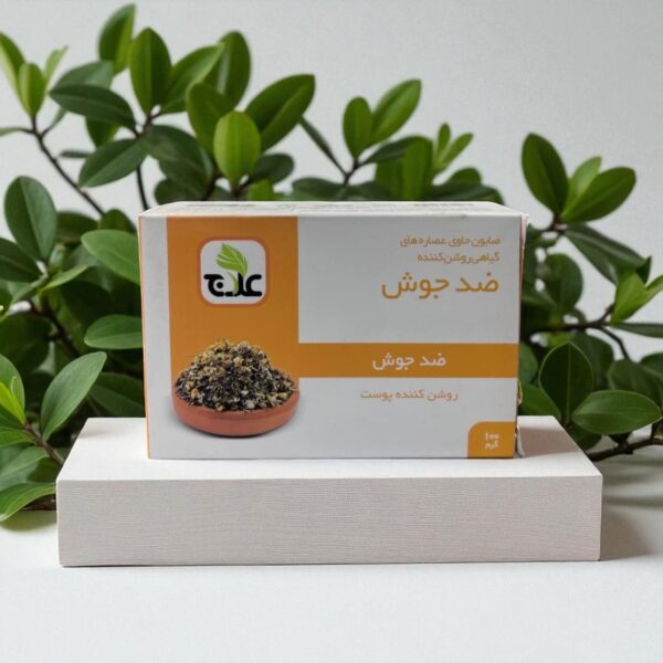 صابون ضد جوش علاج
