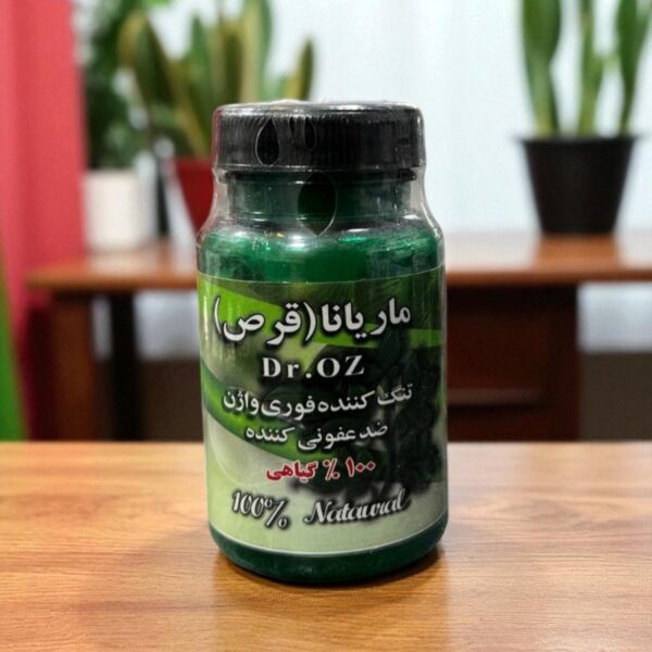 شیاف ماریانا
